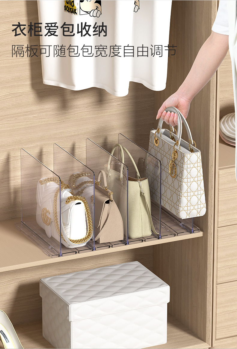 跨境包包展示收纳架