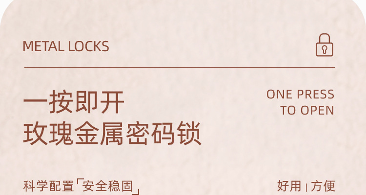 公主粉详情页_38