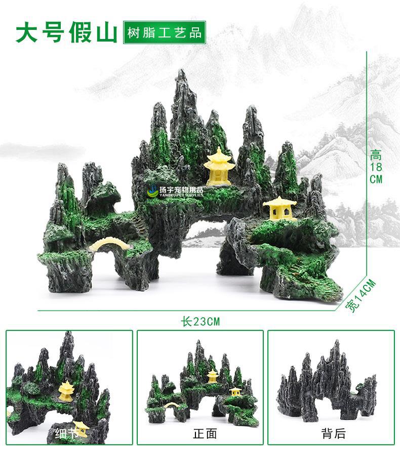 仿真假山详情-790_07.jpg