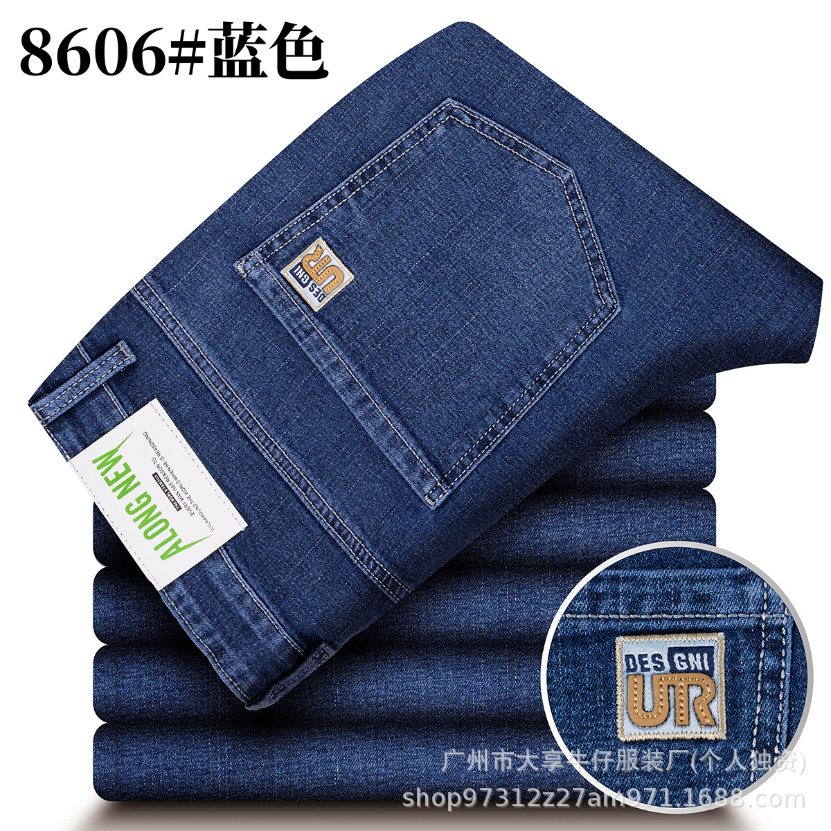 8606 蓝