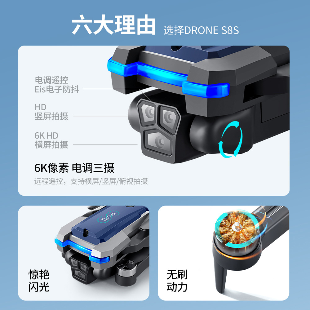S8S方形-拷贝_02.jpg