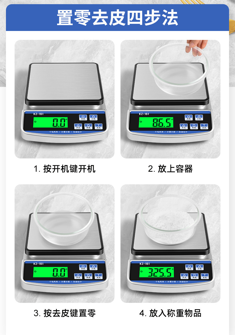 厨房秤  (10).jpg
