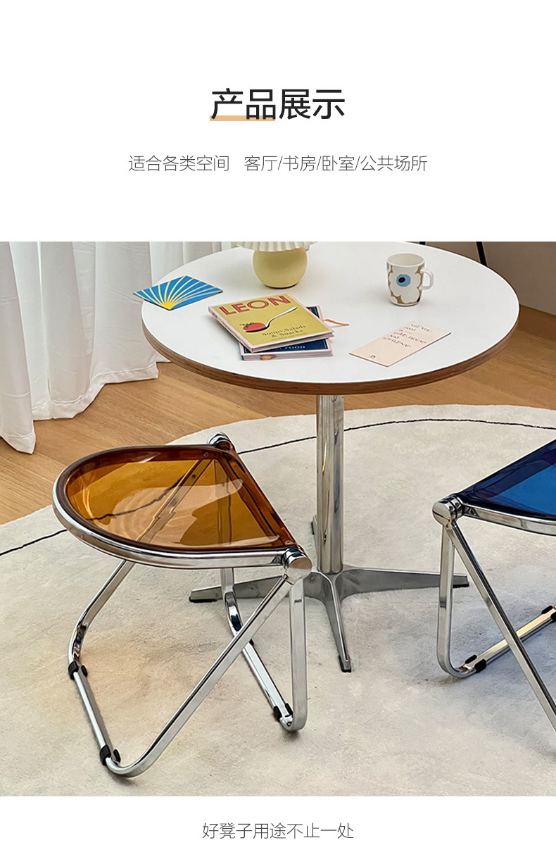 小透明凳_08.jpg