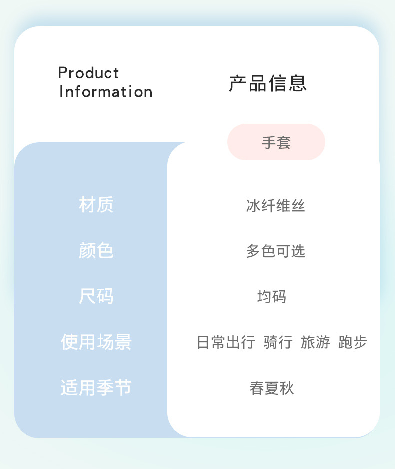 手套_08.jpg