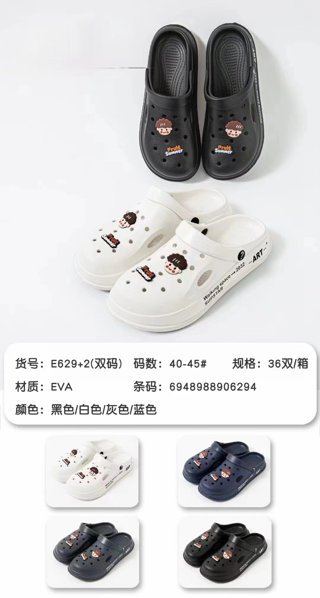 E629+2（12.8）.jpg