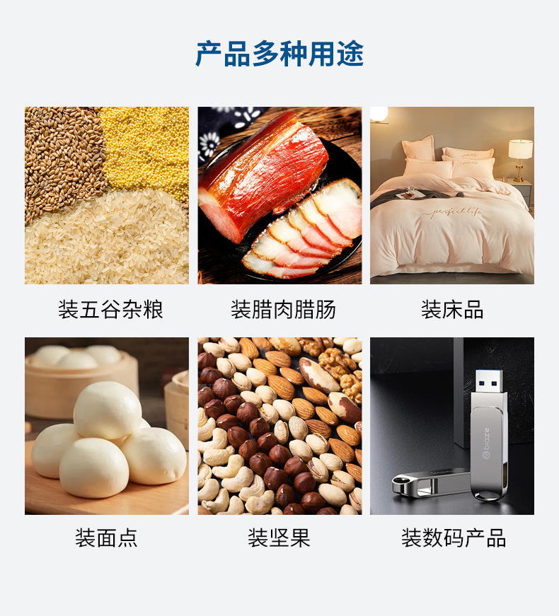 详情_11.jpg