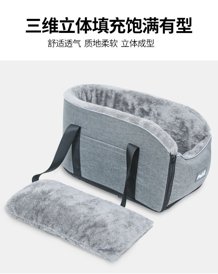 车载狗窝猫详情_04.jpg