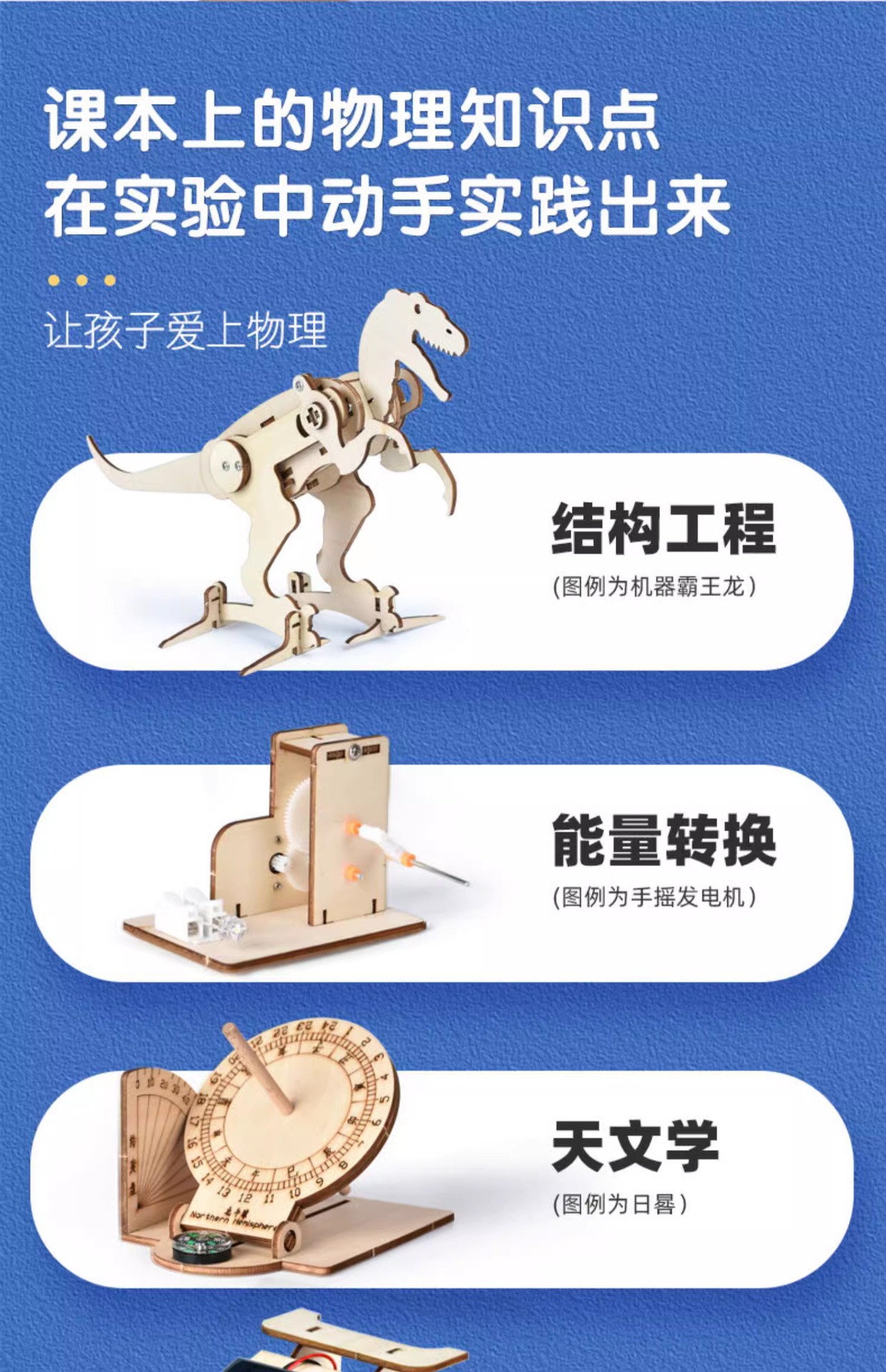 详情图片_12