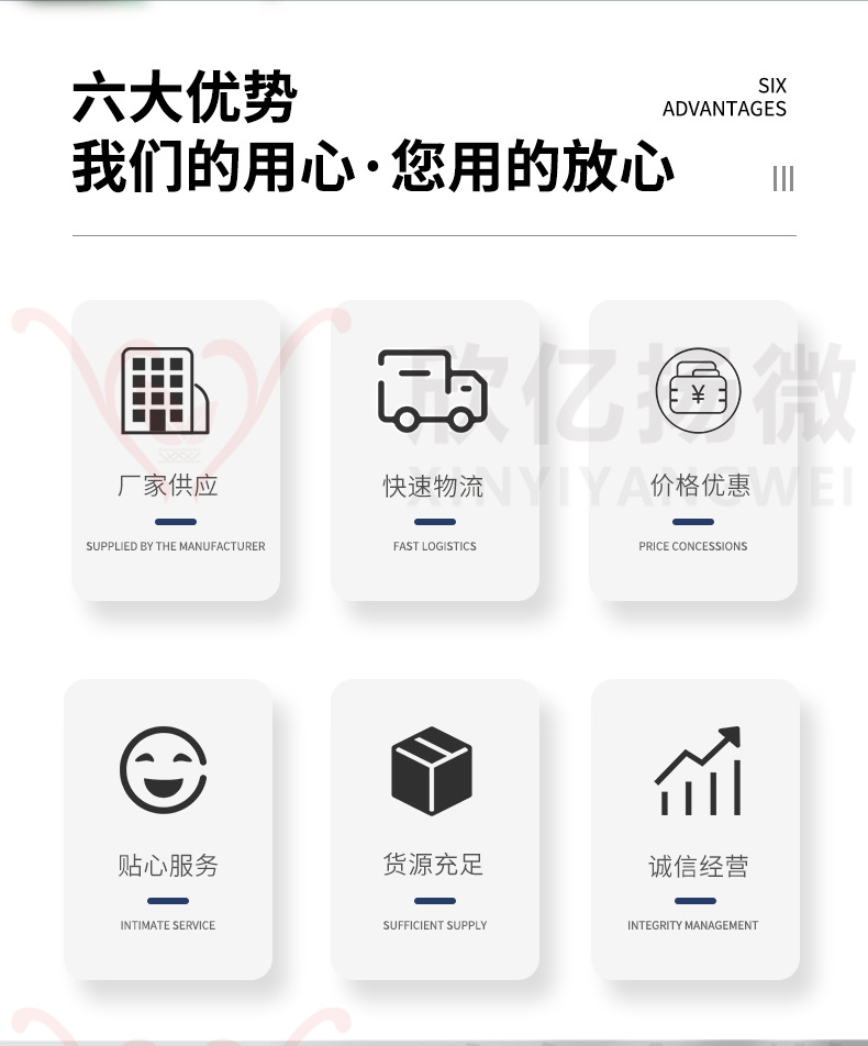 深圳欣亿扬微科技有限公司详情_02