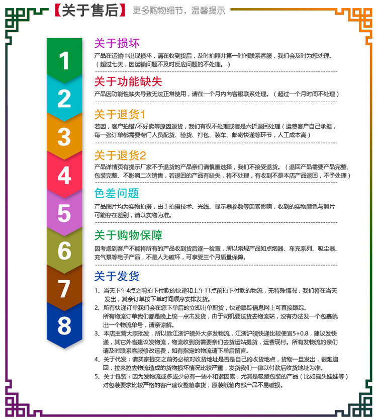 万向轮_19 (13)