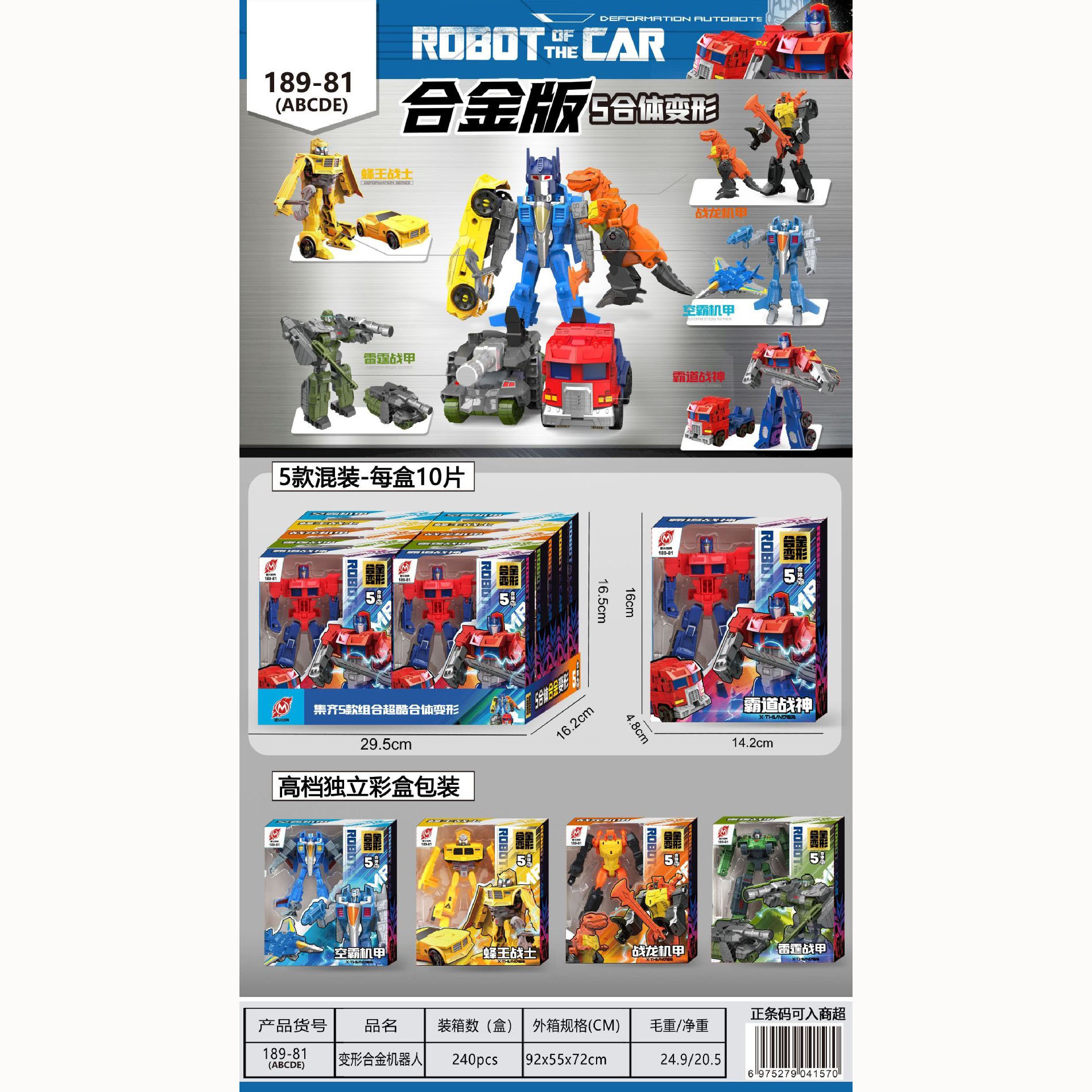 微信图片_20231214214655