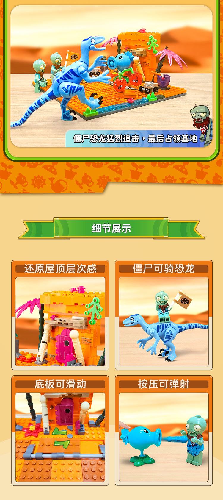 60026-详情页_06