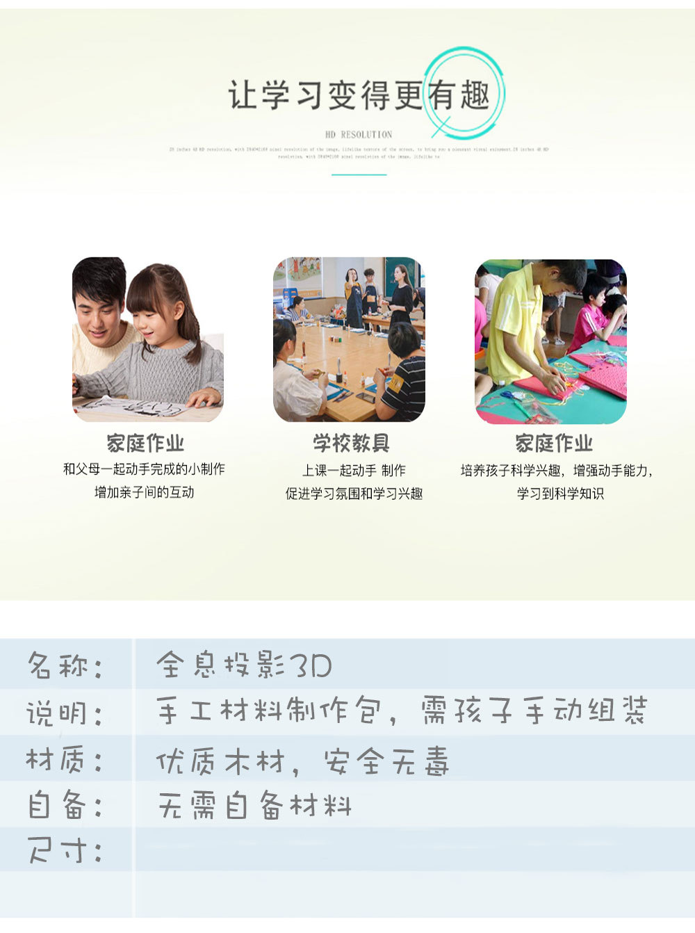 描述_03.jpg