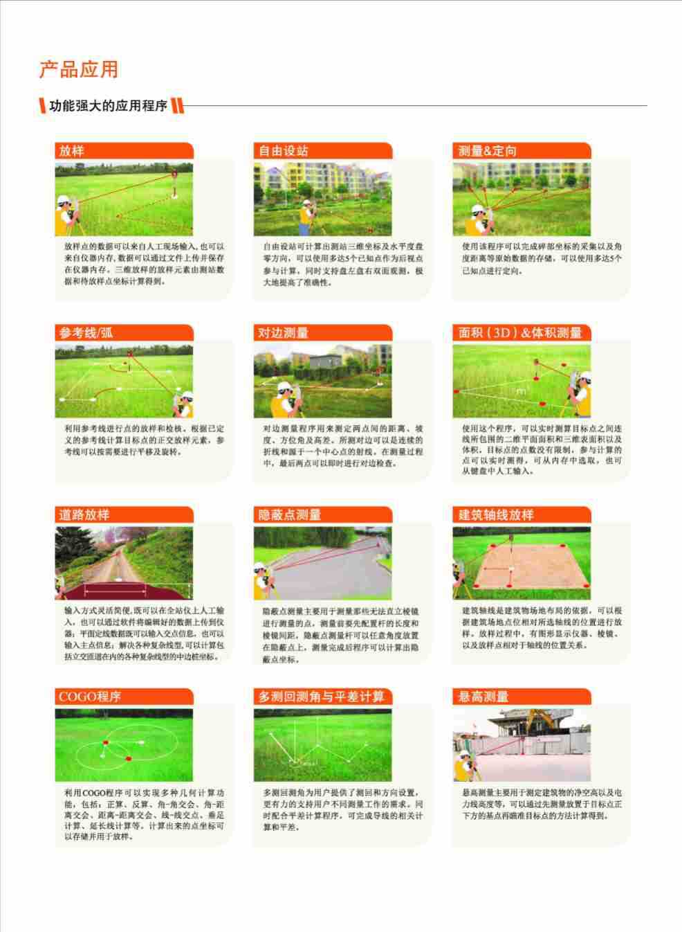 A4详情-4.jpg