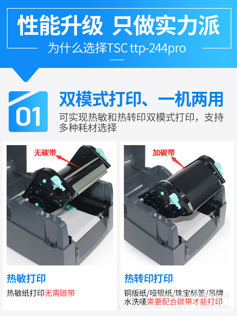 TSC-244详情页_08.jpg