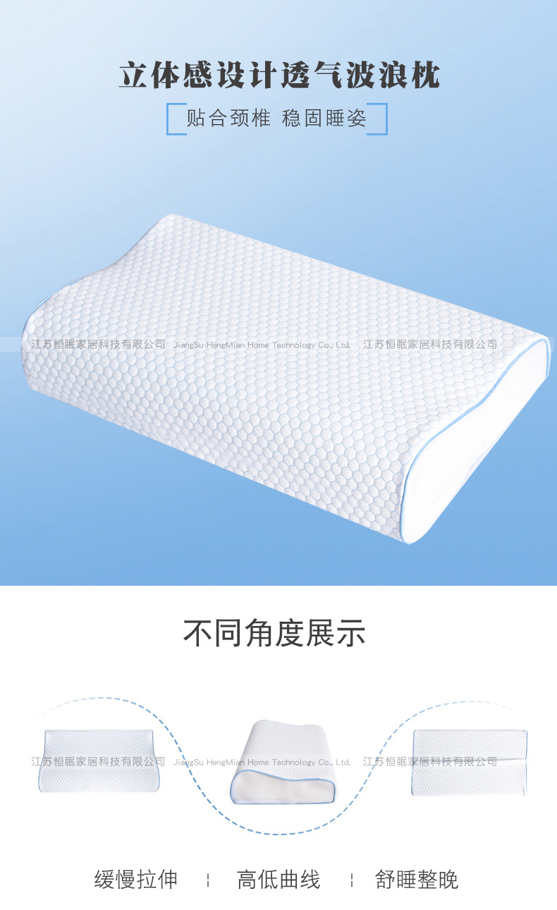 蓝色格子波浪空气层  (1).jpg