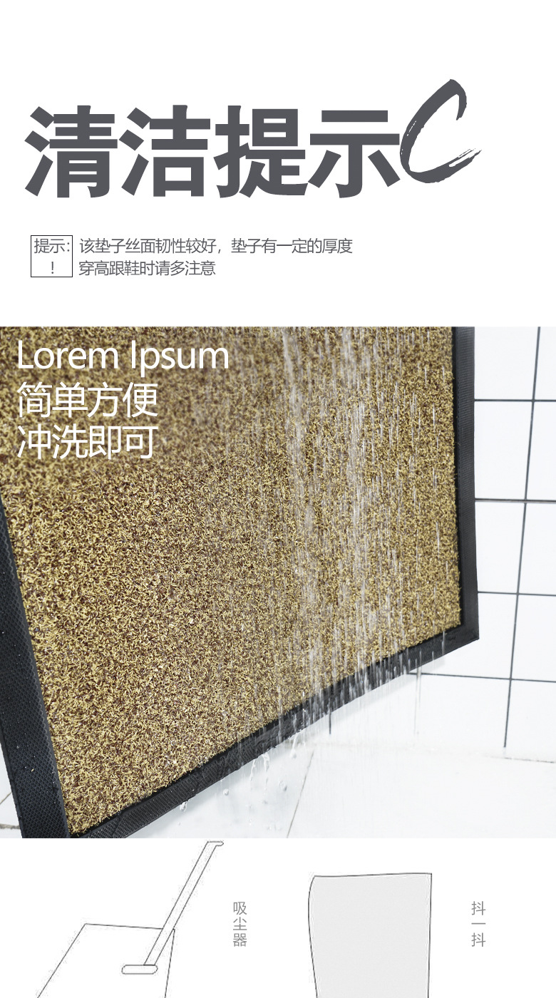消毒防滑蹭灰吸水门垫