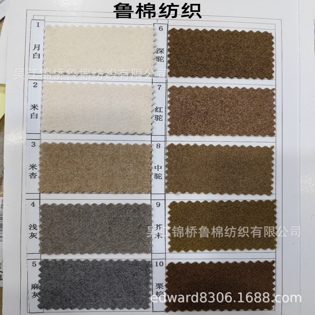 毛呢幸运呢1-23尺寸1.jpg