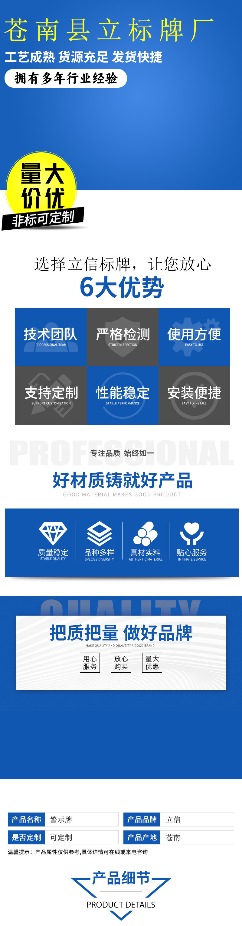 同用详情页