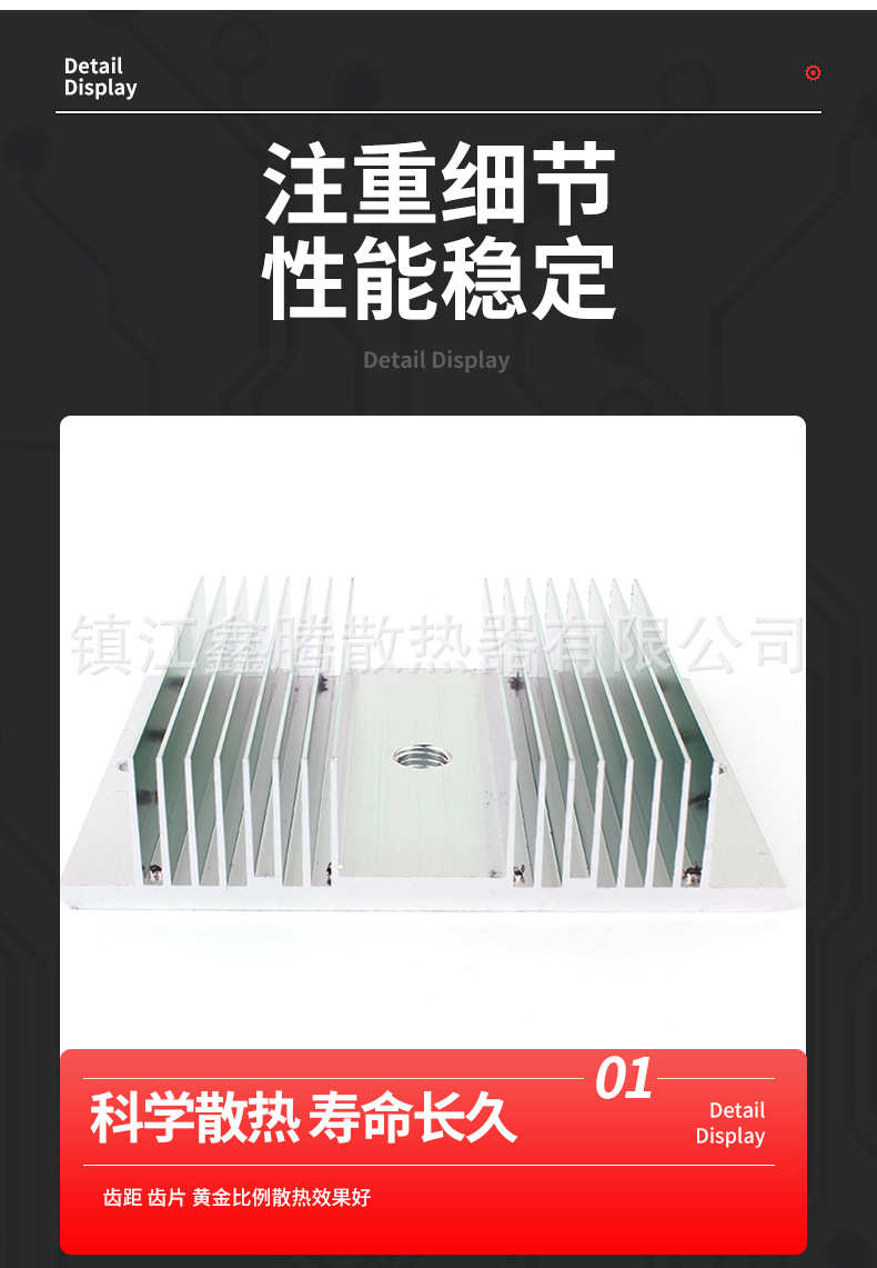 LED路灯散热器_07.jpg
