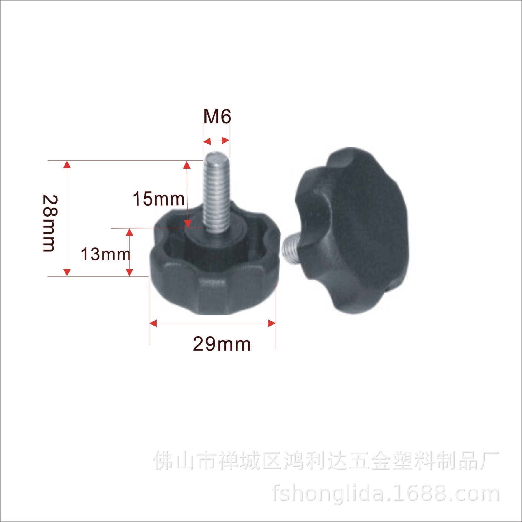 6厘x15长小梅花（底宽30）