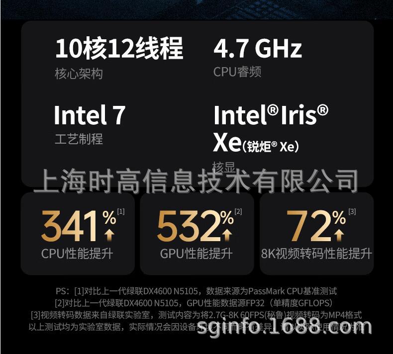 DXP8800Pro-15.jpg