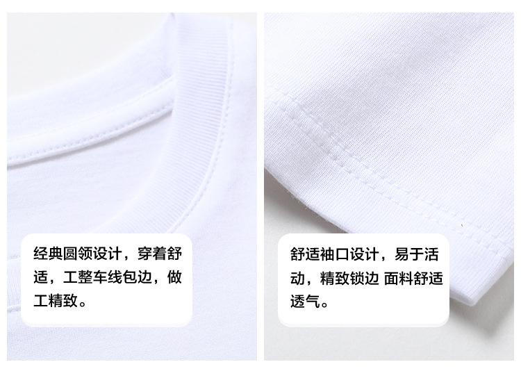 详情页(新款纯色长袖)_05