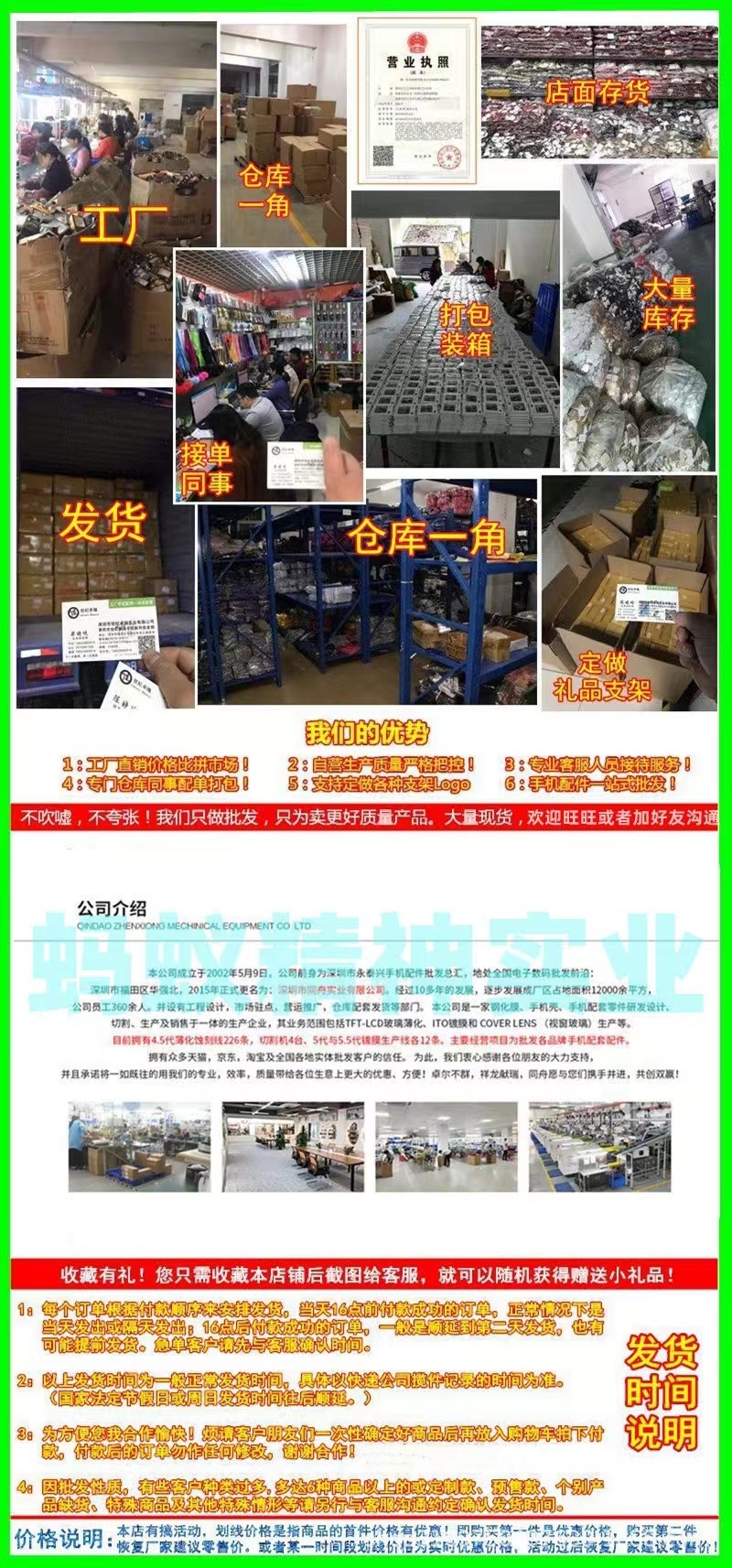 微信图片_20241012135218