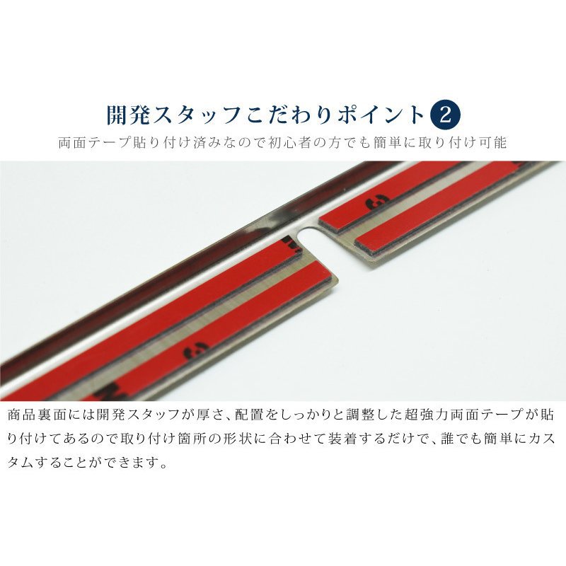 VOXY 90下中网防撞防擦条