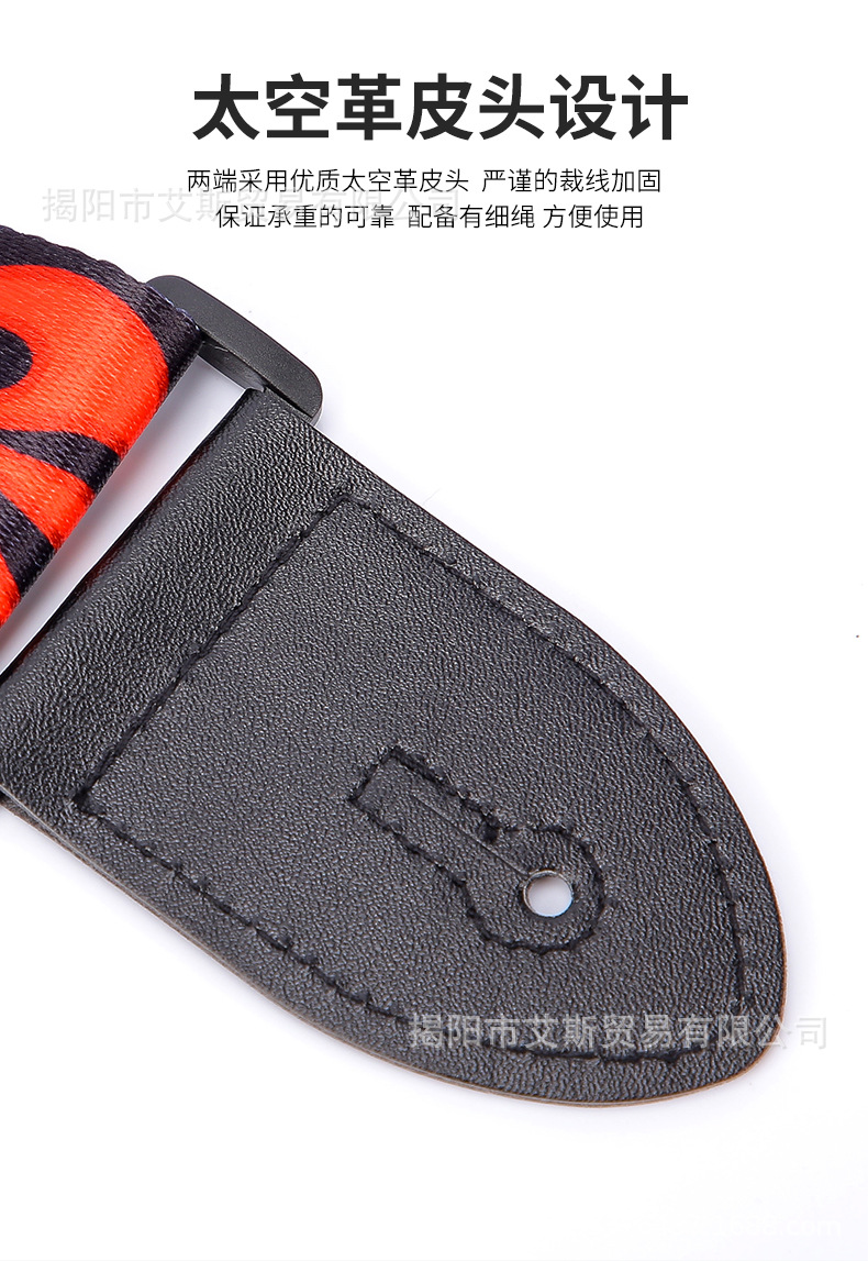 吉他背带_07.jpg