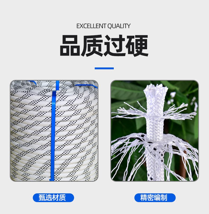 涤纶绳_07