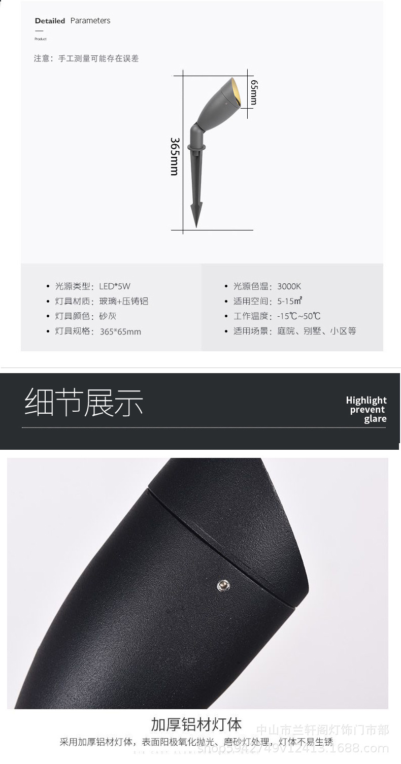 射树灯4壁灯_05.jpg