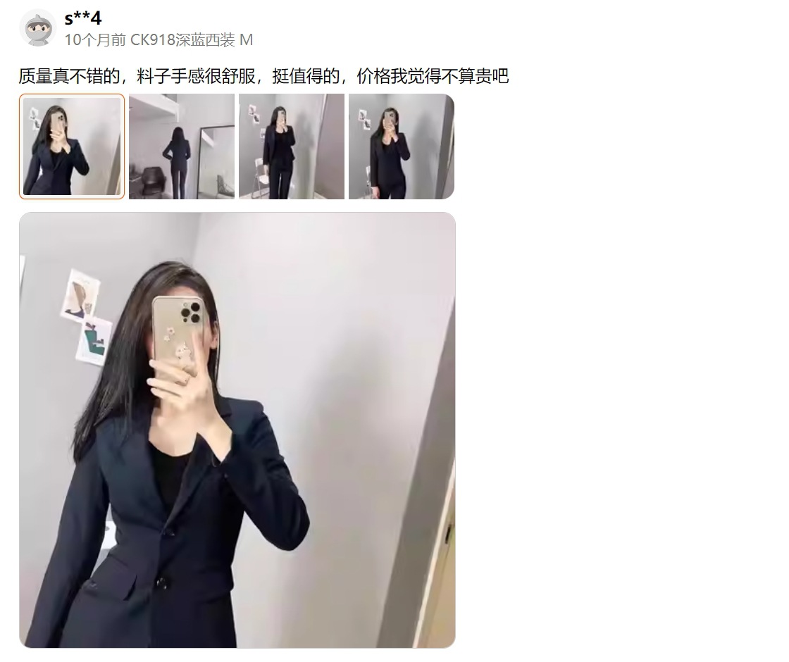 微信截图_20240511103805