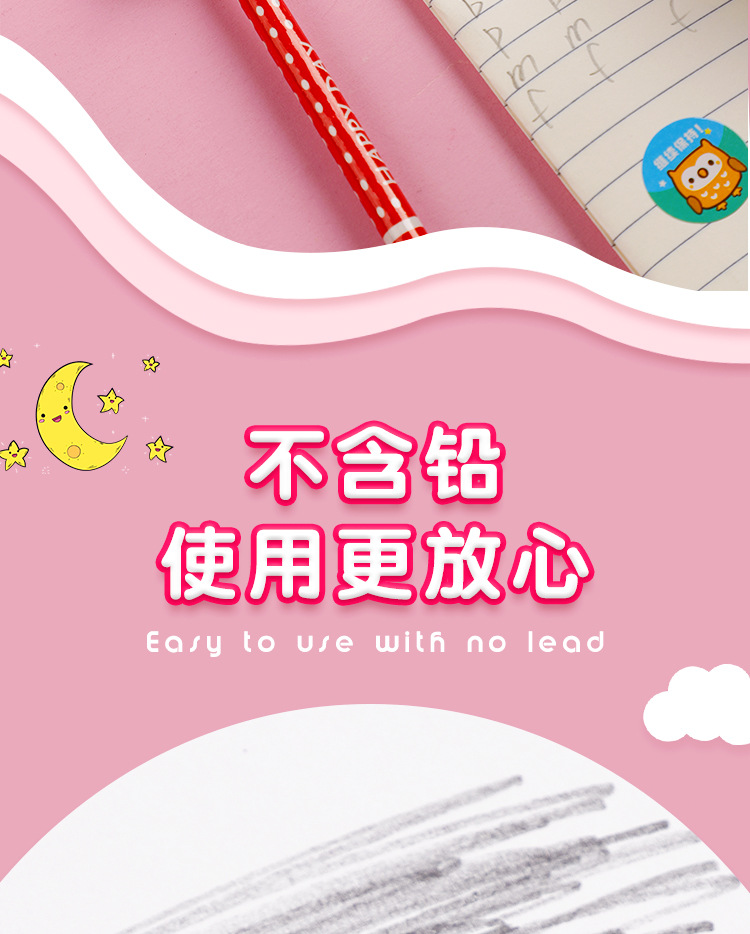 卡通笔头铅笔_05.jpg
