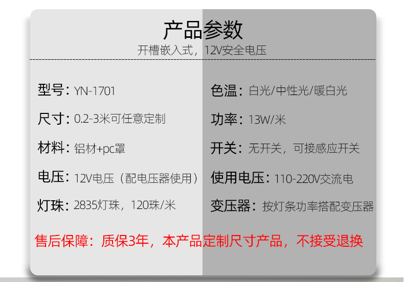 详情_10.jpg