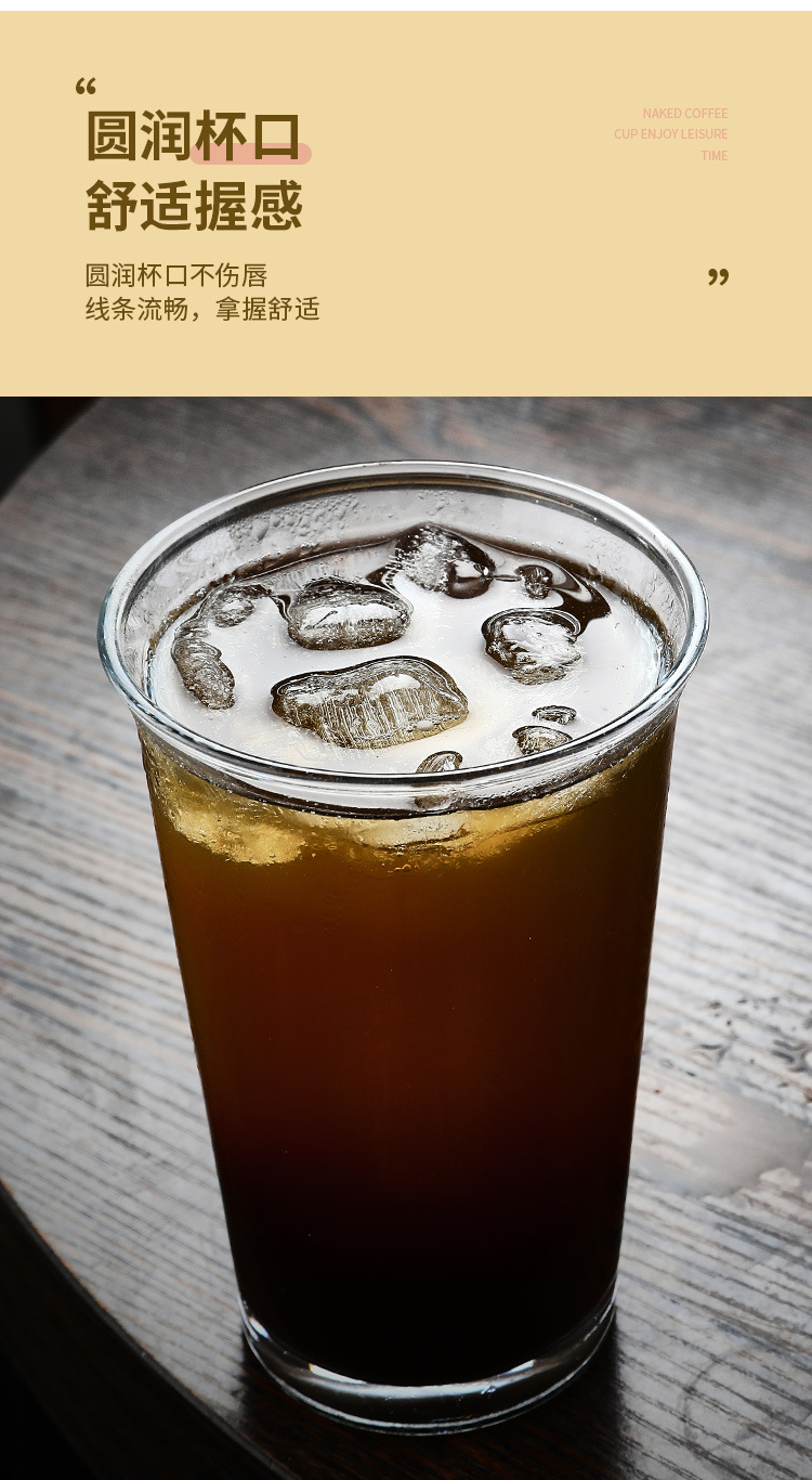 光身咖啡杯_14.jpg