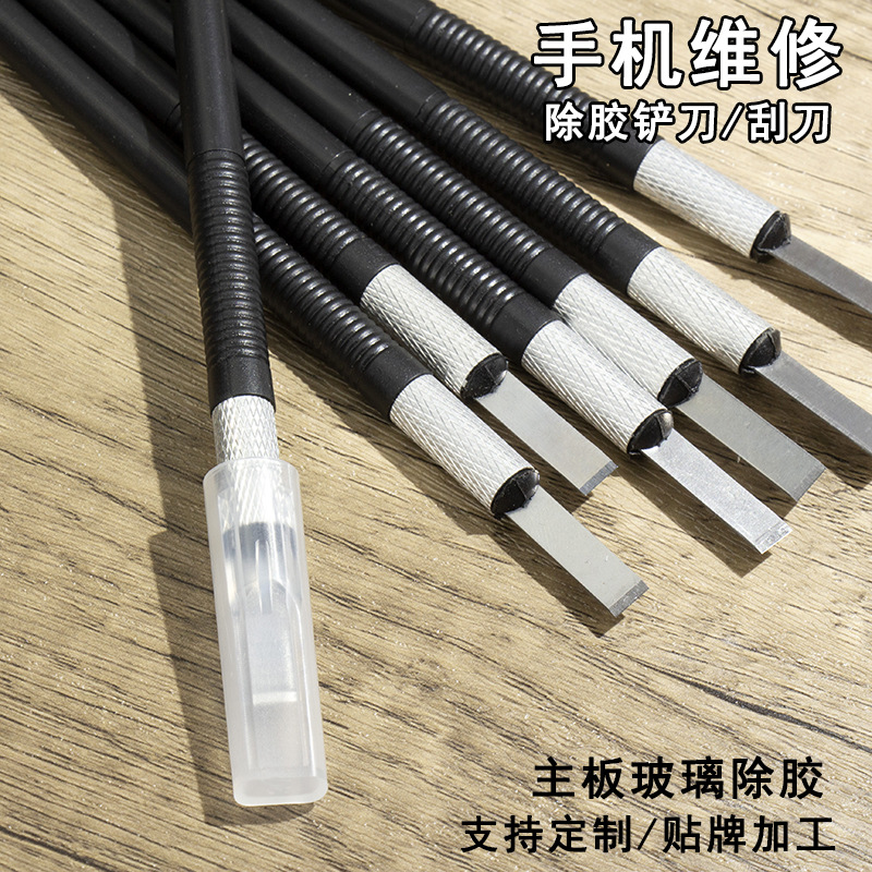 黑色4#刀主图 (4)