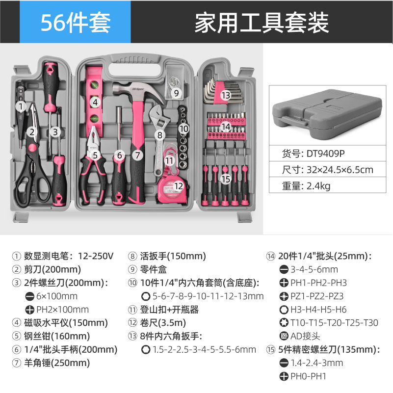 DT9409P-06