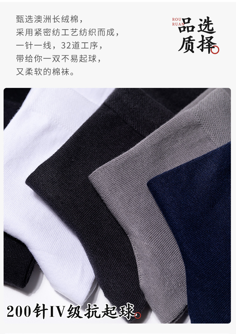 百棉_04