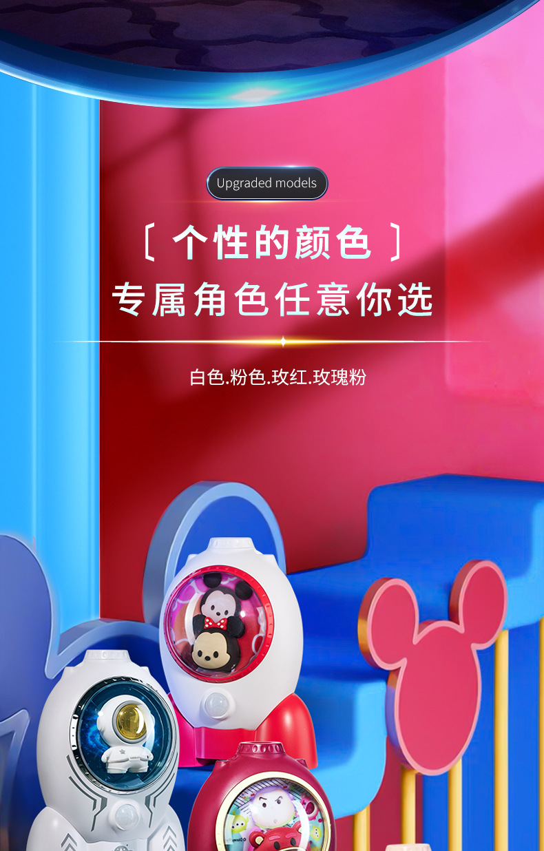 氛围灯