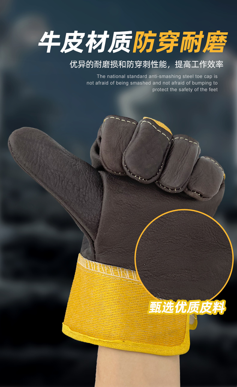 中诚手套介绍 (5).png