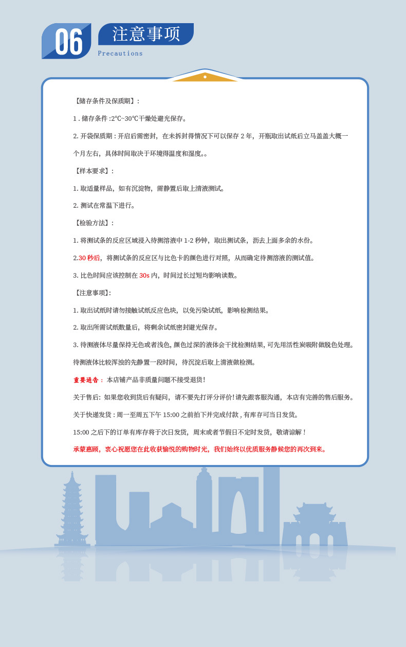水族7项_10.jpg