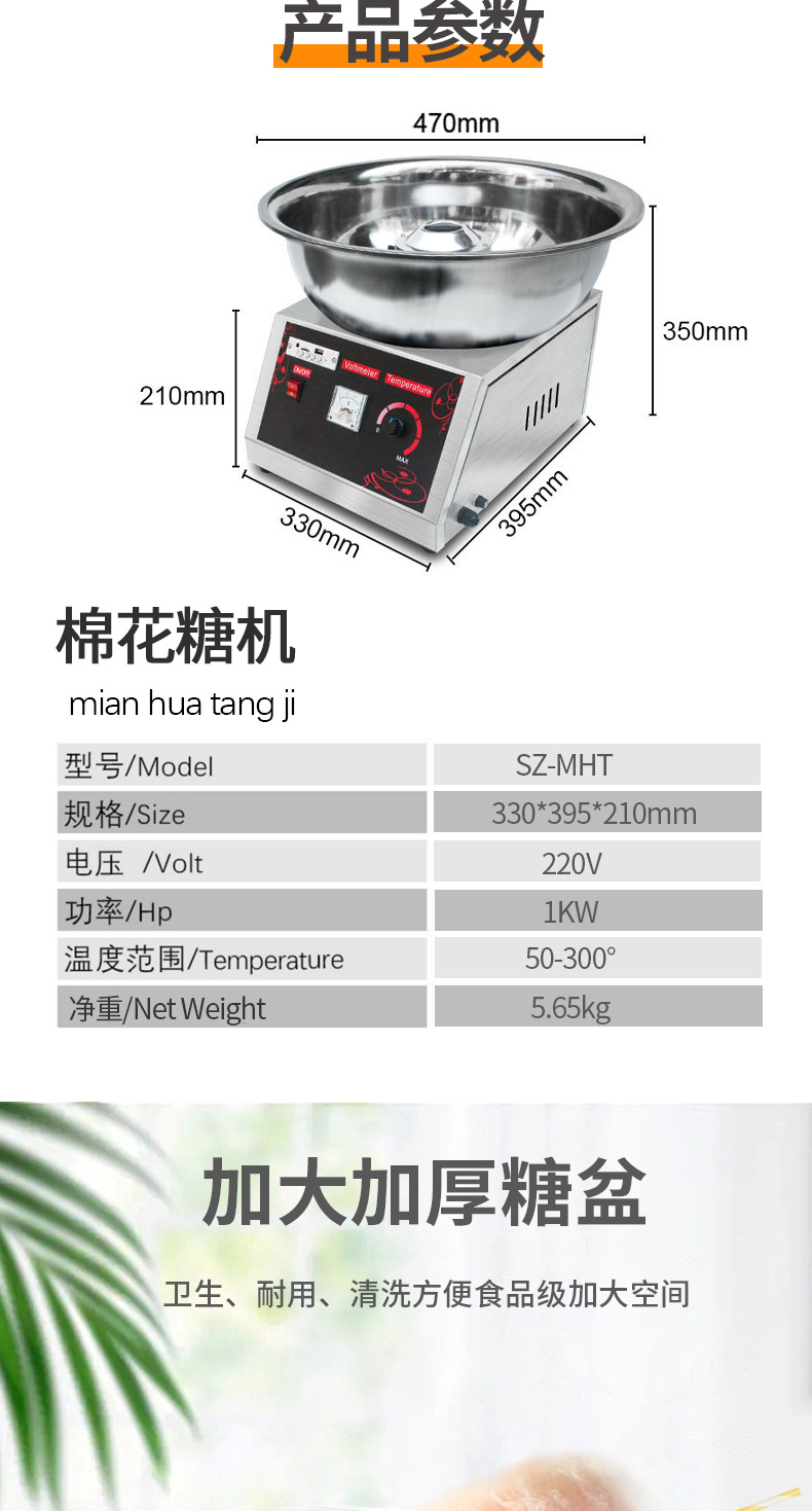 详情页(1)_06.jpg