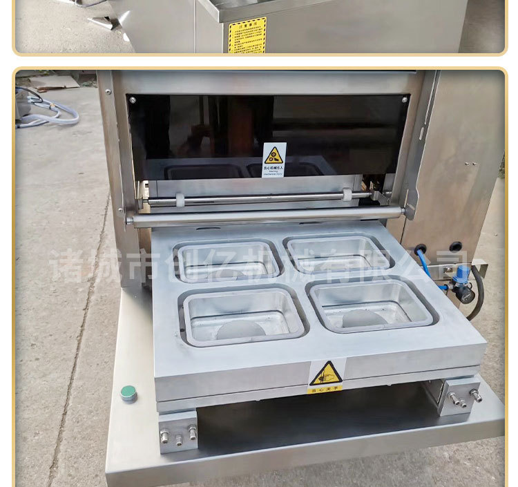 盒式包装包装机_13