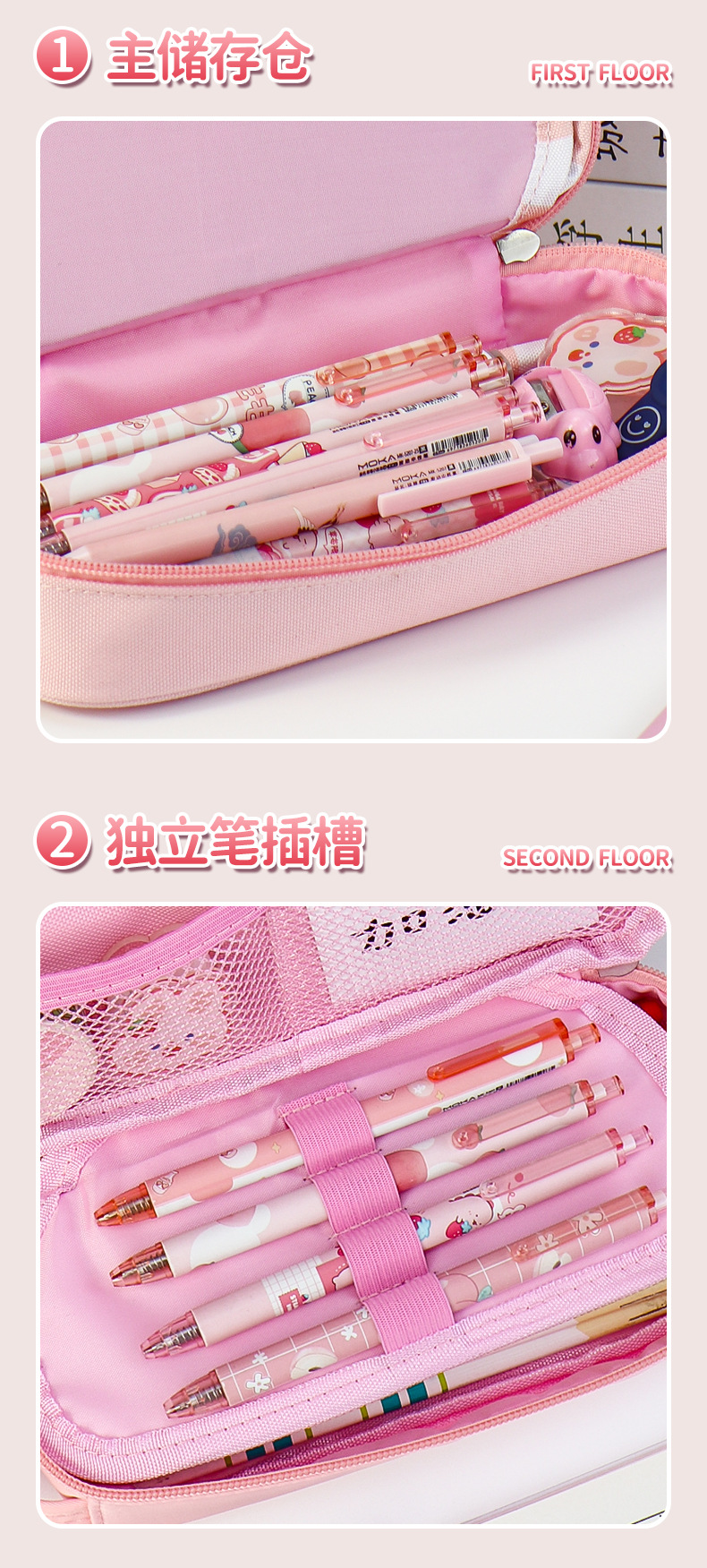 详情页_05