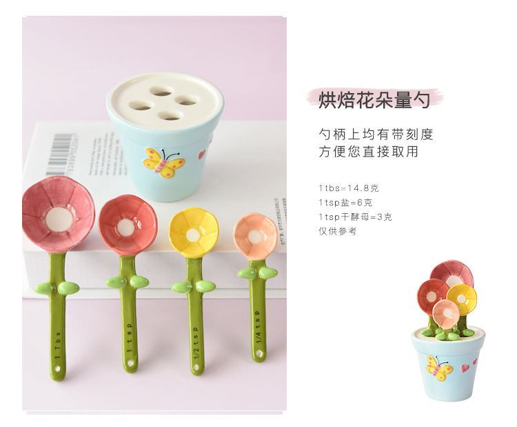 陶瓷花详_04