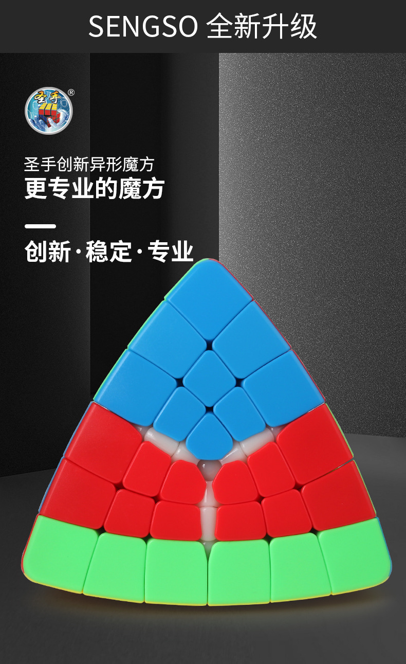 六阶魔塔详情页_02