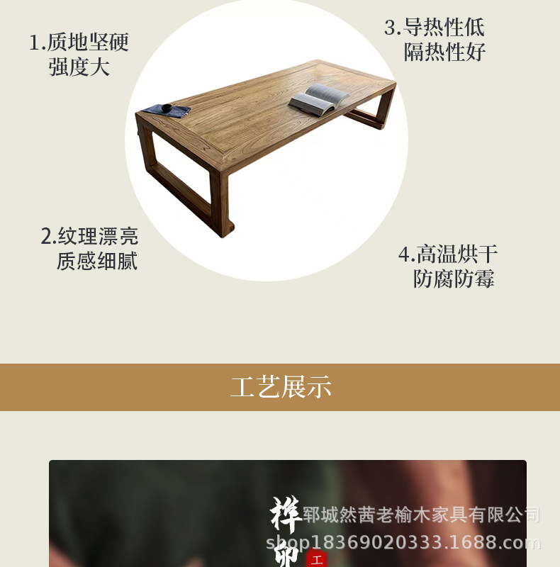 桌椅详情页_04.jpg