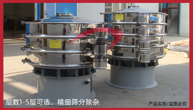 旋振筛详情页-产品展示_02.jpg