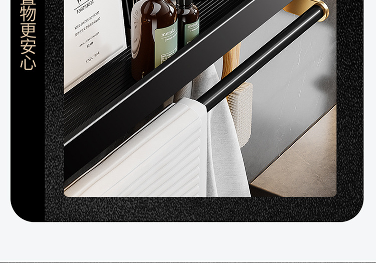 20220220黑金置物架大图_14